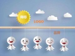 商標(biāo)、logo、品牌的關(guān)聯(lián)和區(qū)別你知道多少