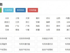 為什么說專利定制服務(wù)越來越火呢？