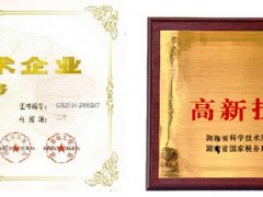 企業(yè)為什么要做高新技術(shù)企業(yè)認(rèn)定，高新技術(shù)企業(yè)認(rèn)定有什么好處？