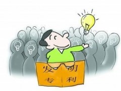 個(gè)人可以申請(qǐng)發(fā)明專利嗎？